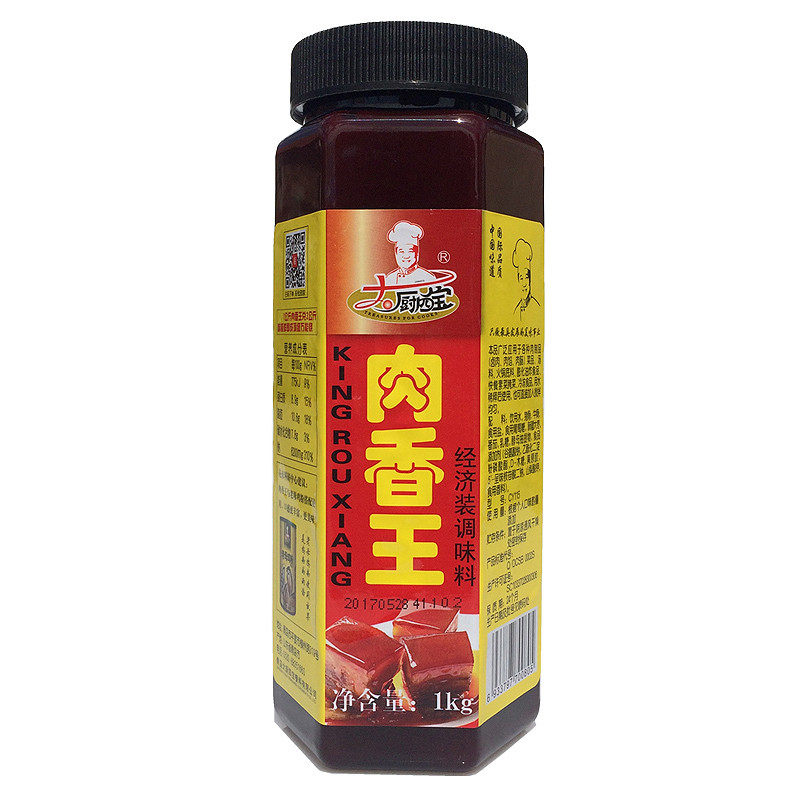 大厨四宝肉香王1kg商用调味料卤肉味制品增香膏猪骨浓缩骨髓浸膏