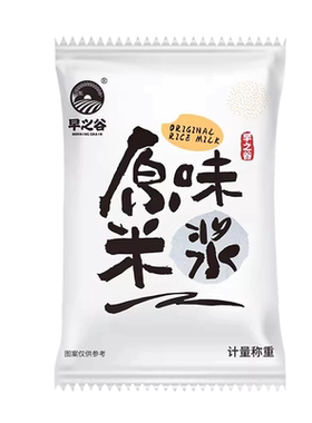 早之谷原味米浆大米粉