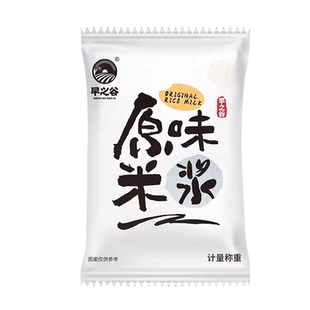 早之谷原味米浆米糊大米粉独立小包装健康速食营养早餐包邮