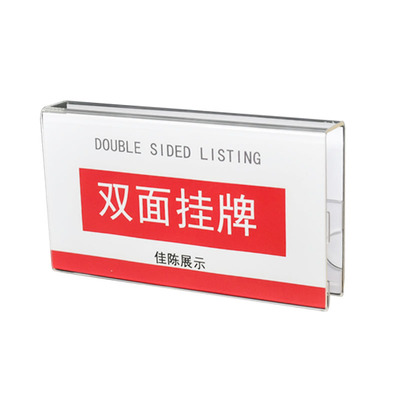 亚克力工位牌办公桌粘贴式屏风