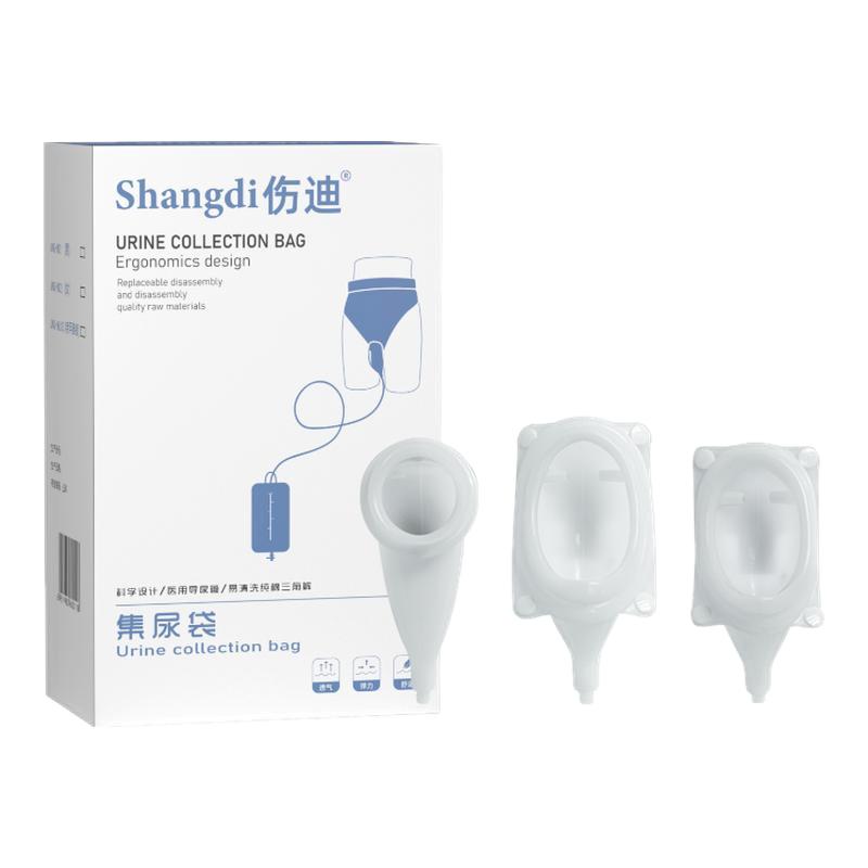 女性用接尿器卧床小便女士接尿神器老人起夜防漏尿失禁集尿袋尿壶