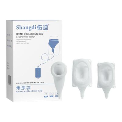 女性用接尿器卧床小便防漏尿