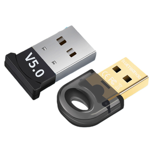 电脑蓝牙适配器5.0/5.1/5.3台式机笔记本pc外接无线耳机鼠标键盘