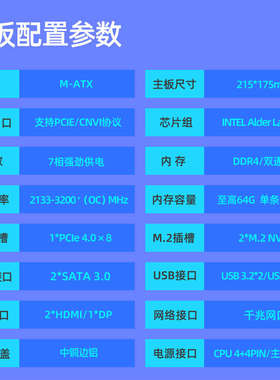尔英板载CPU套装12代I9-12900HKI7-12650HI5-12600H主板电脑装机