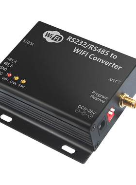 RS232/485转WiFi串口服务器
