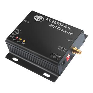 亿佰特RS232/485转WiFi串口服务器CC3200无线数传DTU模块工业级RJ45网口透明传输喷三防漆带电源及天线