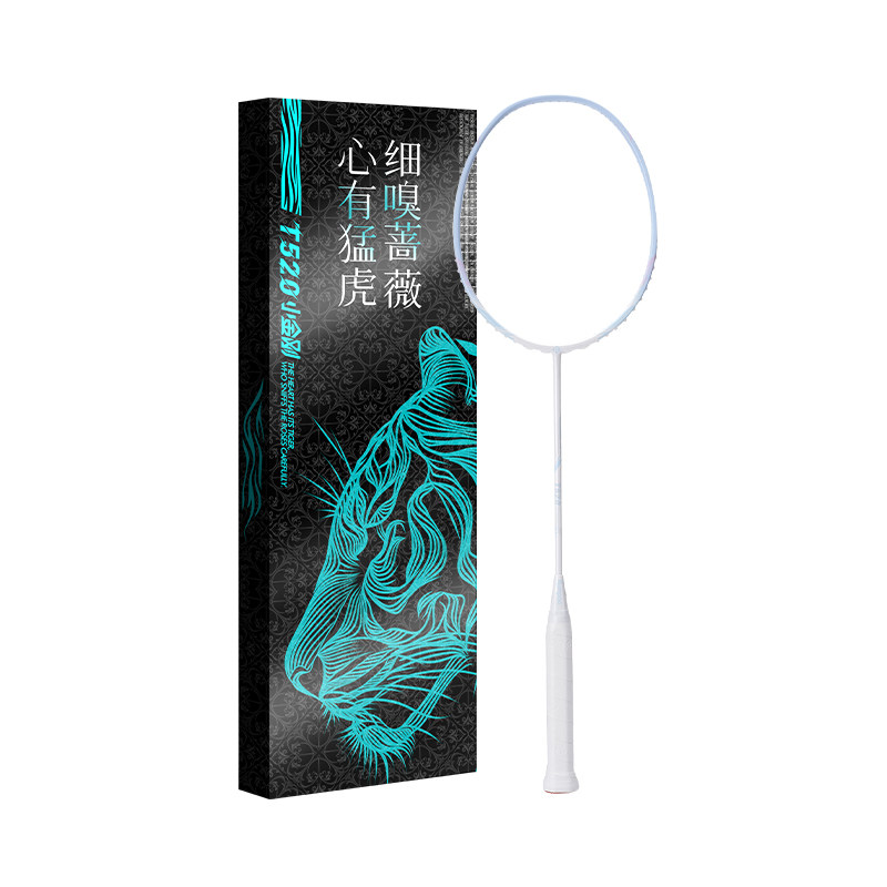 薰风T520小金刚礼盒羽毛球拍进攻型K520pro升级版全碳素正品熏风