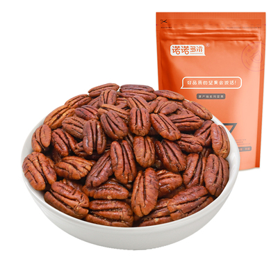 碧根果仁2025新货原味无添加坚果