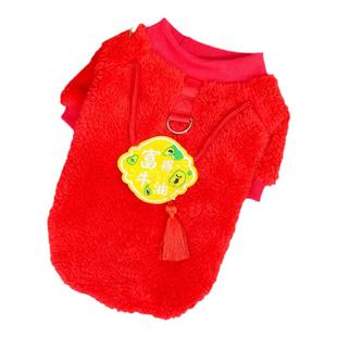 狗狗新年衣服2025宠物小猫咪秋冬季保暖泰迪比熊柯基过年喜庆装扮