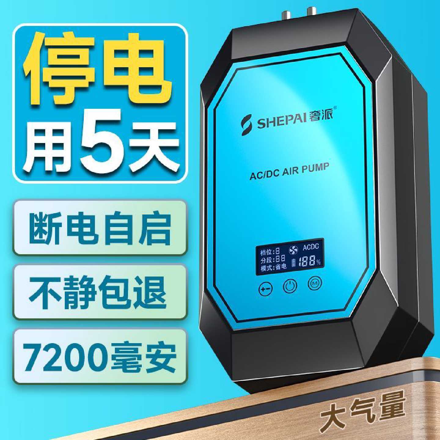鱼缸氧气泵静音家用养鱼增氧泵便携式钓鱼充氧机充电两用泵大功率