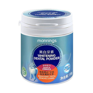 万宁牙粉温和洁净白牙素成人洁齿去牙渍牙垢清新口气清洁牙齿100g