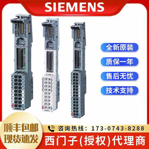 议价6ES7 193-6BP40-0BA1西门子ET 200SP基座 6ES7193-6BP40-0BA1