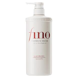 日本资生堂洗发水女控油蓬松柔顺洗头膏洗发露洗发液护发素fino