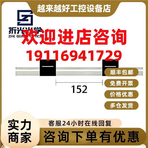 议价PE珀金埃尔默Perkin Elmer ICP蠕动泵管 0.76mm 进样泵管0990