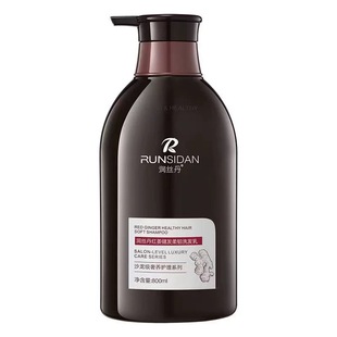 润丝丹蛋白润发乳发膜护发素蚕丝蛋白茶籽洗发水柔顺补水改善毛躁