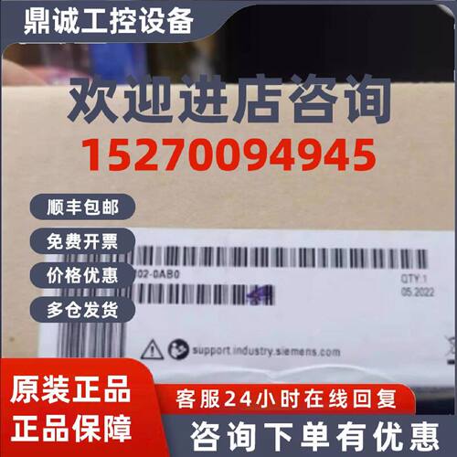 议价西门子6ES7515-2FM02-0AB0全新S7-1500F CPU现货6ES75152FM02