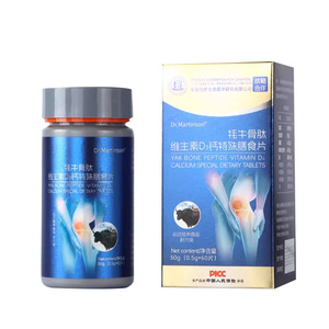 英国剑桥Dr.Martinson生命医学研究牦牛骨肽维生素D3钙特殊膳食片