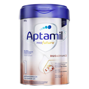 爱他美德国白金版德文版1段新生儿婴幼儿宝宝配方奶粉一段有2段