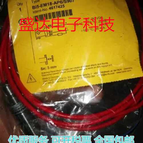 议价全新 BI5-EM18-AP6/S907 耐高温感测器 接近开关