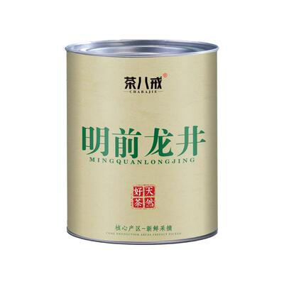 2026年新茶明前龙井浓香耐泡