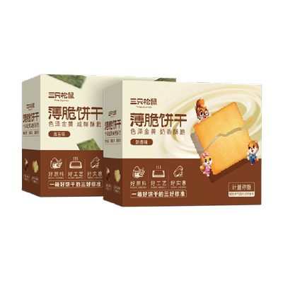 三只松鼠薄脆饼干零食代餐