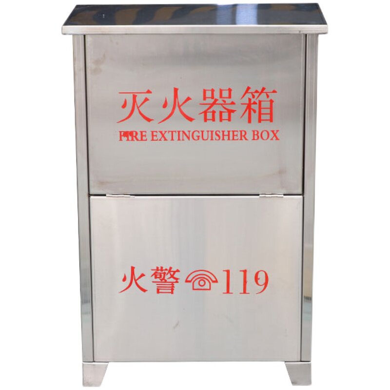 不锈钢防锈灭火器箱4KG*2304