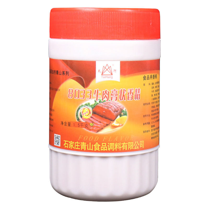 太行 青山 8033牛膏 牛肉味膏状香精 1.5千克包邮 淮南牛肉汤