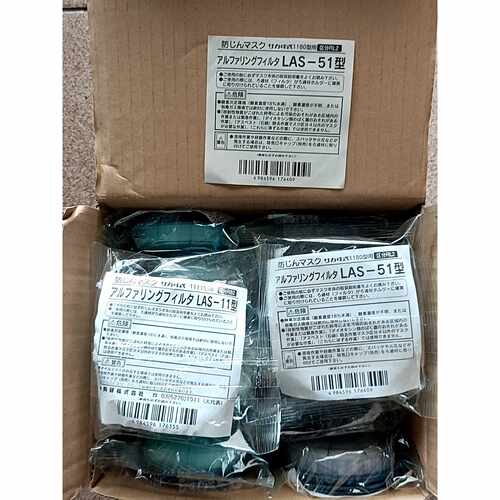 全新KOKEN兴研LAS51CLAS11防尘滤盒活，议价商品