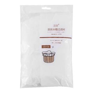 一次性过滤网厨房水槽垃圾过滤网水池洗碗槽沥水篮漏网地漏滤水器