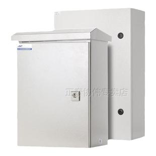 正泰配电箱室内外强电箱三相四线电表防水户外防雨电控基业箱加厚