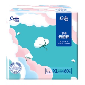 茵茵拉拉裤云感棉L64/XL60/XXL56/XXXL52片超柔亲肤婴儿尿不湿