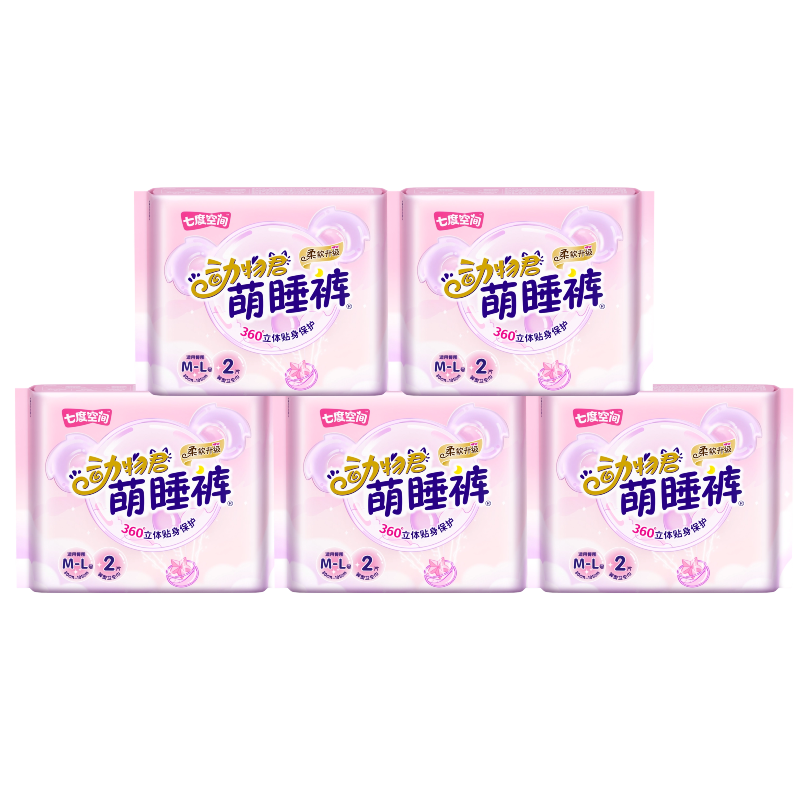 七度空间超薄萌睡裤安心裤