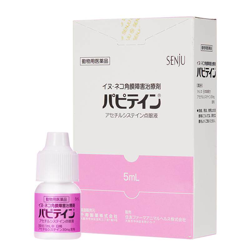 千寿宠物眼药水犬猫角膜溃疡修复