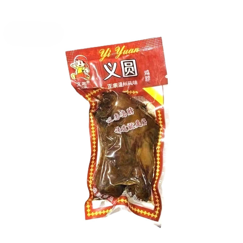 义圆鸡脖卤味零食解馋即食熟食