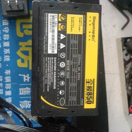 溢价-鑫谷全模850电源，额定750W，主板24pin，CPU供电