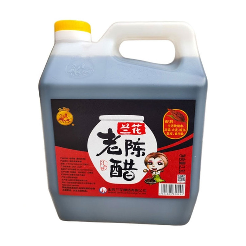 山西晋城特产兰花老陈醋凉拌