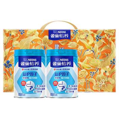 【美食爆款惊喜红包】雀巢怡养益护因子益生菌高钙中老年奶粉850g