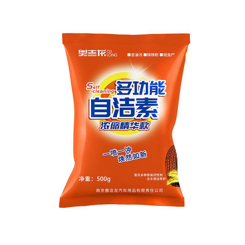 多功能免擦拭轮胎铁粉洗车液