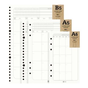 原创2026年6孔活页纸a5a6b5笔记本手帐内页替芯进口道林纸 月计划