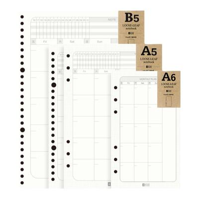 原创2026年6孔活页纸a5a6b5笔记本手帐内页替芯进口道林纸 月计划
