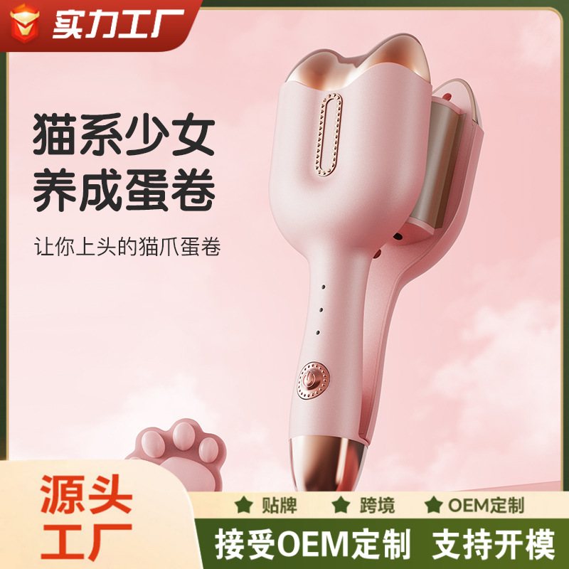 网红猫爪卡通蛋蛋卷烫护发懒人水波纹棒卷发器棒卷发学生大波浪