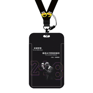 NBA 球星科比周边校园学生卡套饭卡证件保护套带挂绳可挂脖钥匙扣