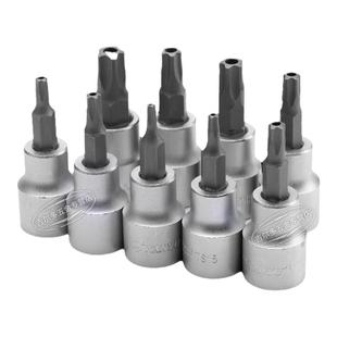 南豫梅花五角星型内五角螺丝套筒五花扳手发动机电脑版拆卸工具