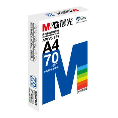 工厂直销免费开票a4打印纸