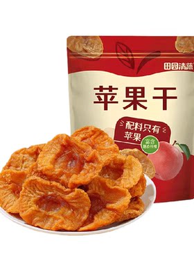 田园清蔬烟台苹果干秋月梨干