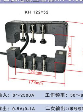 厂家开口式电流互感器KH06s6 铜排电缆通用防雨防尘开合式1005000