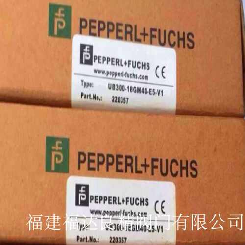 议价PF倍加福UB300-18GM40-E5-V1传感器