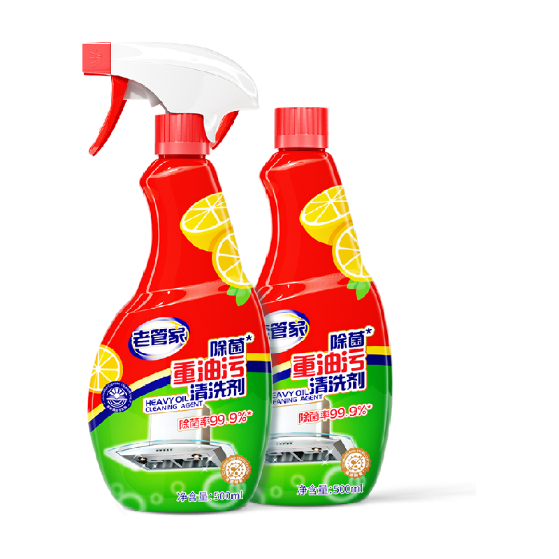 老管家除菌油污清洁剂500ml×2瓶