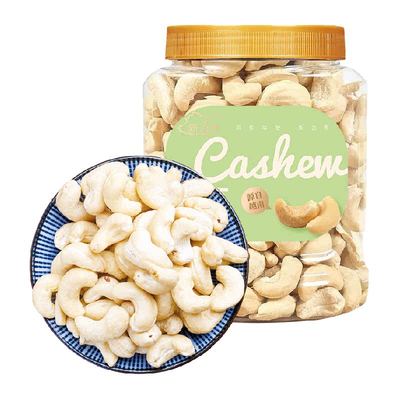 新边界原味腰果仁生腰果坚果零食