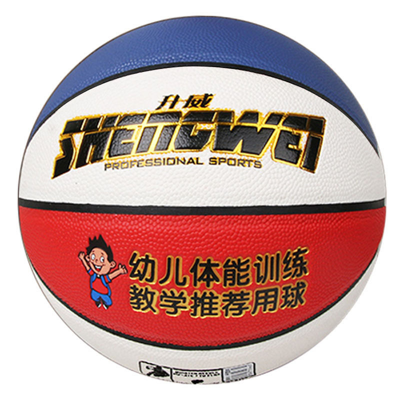 升威正品室内外真皮手感篮球